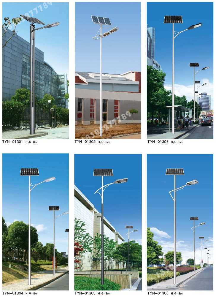 琼海市市政道路太阳能路灯